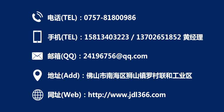 聯系方式2